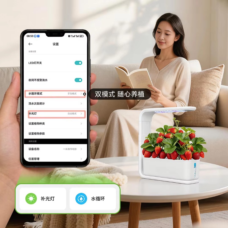 Inteligentny hydroponiczny sys – Smart Garden Watering System recenzja i cena
